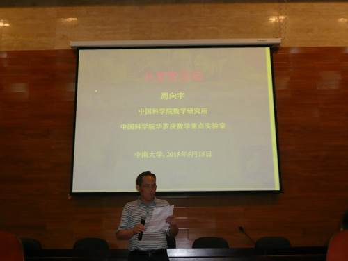 http:/_mediafile/sxytj/2015/05/27/2qoptc6x59.jpg